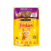 Alimento Úmido Sachê Friskies Cordeiro ao Molho Purina para Gatos Adultos - 85g - 1