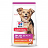 Ração Seca Hills Science Diet Digestão Perfeita para Cães Adultos Raças Pequenas e Mini - 1,58kg - 1