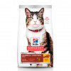 Ração Seca Hills Science Diet Hairball Control para Gatos Adultos - 1,58kg - 1